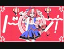 メイショウドトオ