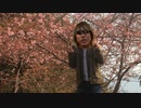 迫真ツーリング部　そろそろ春よ来いの裏技.mp4