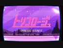 【初投稿】トリコロージュ歌ってみた ver Qualle