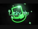 TrailerStPatricksDay　有地建実