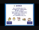 【実況】『TOWER of HANOI』 Part90