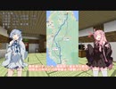【VCB】琴葉バーチャルキャノンボール　九州脱出未遂編