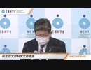 萩生田ステージ