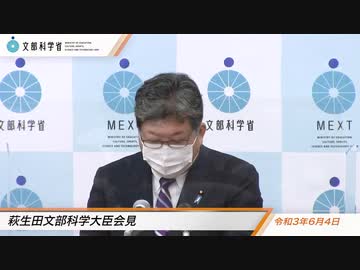 萩生田ステージ