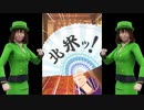 北米版ウマ娘 エキプロティーダービー vol.10 タイマン
