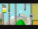 鱗滝コース再び！！初見でクリアは難しいかも！？【マリオメーカー2】