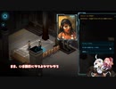 あかあか無鉄砲シャドウランリターンズ　第8回