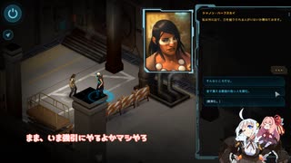 あかあか無鉄砲シャドウランリターンズ　第8回