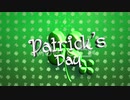 _TrailerStPatricksDay111　有地建実