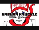 Unburnknuckle OST: 024 - Bonetrousle