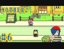 【MOTHER2】新たな町、ツーソン到着！【Part6】