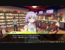 服を脱がして強くなれ！ AKIBA'S TRIP2+A 実況プレイ パート3