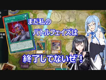 【遊戯王Master Duel】無知な引退勢でもまったりデュエル！　４【ボイスロイド実況】