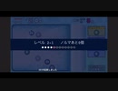 【基本テク】CRAZY1-2・2-1スキップ　ぶっこわしカーリング
