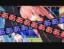 【FF3】琴葉姉妹のFFピクセルリマスター冒険記　その6【ソフトウェアトーク実況】