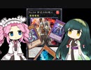 【遊戯王】HEROでランクマッチ5【後攻4連戦】