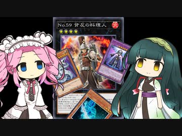 【遊戯王】HEROでランクマッチ5【後攻4連戦】