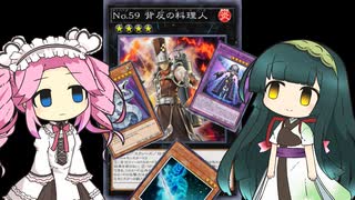 【遊戯王】HEROでランクマッチ5【後攻4連戦】