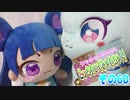ワッチャプリマジ!こっちむいてみゃむちゃん!その60