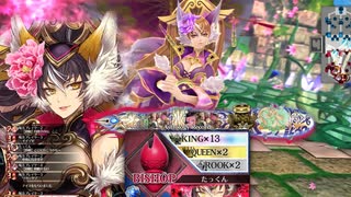 【wlw】学びの多かった試合【遊戯祭 1840.8】中央対面ミクサ妲己　相方ミクサ