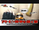 カラー版【掻いちゃダメ・・・やっぱり無理！】アトピー性皮膚炎で超痒い背中を孫の手でカリカリ掻く音  TASCAM DR-07MK2 【ASMR・睡眠導入・勉強・作業用】