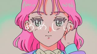 ぼくのかんがえたさいきょうのボカロメドレー20