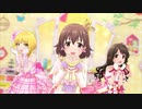Kawaii make My day!【a mi manera】