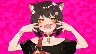 猫ボが『アニマル』歌ってみた／にゃご