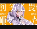 【かっこよく】カノン　歌ってみた【こるくっく】