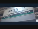 YOUKAI KAWACHINAGANO