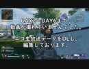 【Apex Legend】FPS初心者のランクマッチ！ #2 Part.2