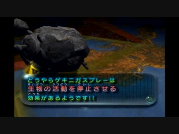【初見実況】ピクミン2を実況してみた【その42】