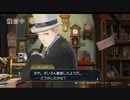 [GAA1-17]大逆転裁判1&2初見プレイPart17　第5話 語られない物語の冒険-2  #大逆転裁判