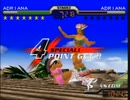 【N64】格闘伝承 F-Cup Maniax　プレイ動画 (使用キャラ：ADRIANA)