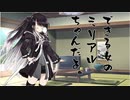 隣人のアリアルさんとミリアルさん　327『手帳』