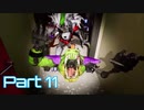 【Five Nights at Freddy's : Security Breach】続・警備突破者への道 Part11【実況】