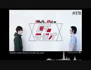 【ｵｹつけた】ARuFa cover: Don't Stop Me Now / Queen （ｲﾝﾄﾛだけ）
