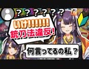 【？】マリオカートで本人含め誰も理解できない超高回転脊髄トークをかます海妹四葉【にじさんじ切り抜き】