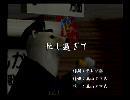 くまうた　（6312）「忙し過ぎて」　唄：嵐山クマ男（夫）