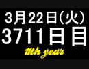 【1日1実績】エルデンリング　#10【Xbox360/XboxOne】