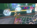 【実況】今からでも楽しめるマリオカート8DX part5