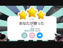 Cat Street Raceを遊んでみました