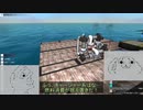やる夫は沼に沈むようです～From the Depths～（エンジン編・燃料エンジン②）