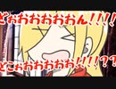 【実卓リプレイ】味音痴と悪友コンビで『気付かせてはいけない』【#8】