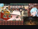 【艦これ】E4甲-3 #2【2022冬イベ】