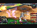 履物のEXVS2XB　125足目　 クロスボーンガンダムX1改 （急募固定）