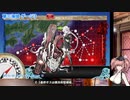 【ゆっくり実況】艦これ海域遊覧E 2022冬 Part03【発令！「捷三号作戦警戒」】【E3】