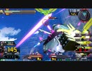 履物のEXVS2XB　126足目　 クロスボーンガンダムX1改 （急募固定）