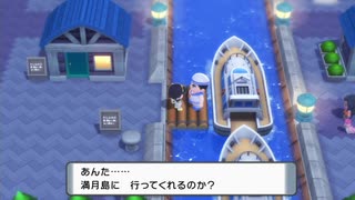 [BDSP]今更ながらクリア後の世界を楽しむぞ！ダイパリメイク実況プレイ！  [ポケモン]