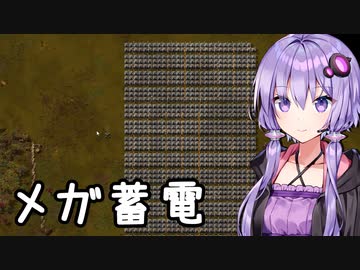 【Factorio】結月ゆかりの工場経営 #8【VOICEROID実況】